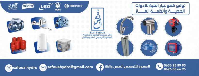 مساحة العمل