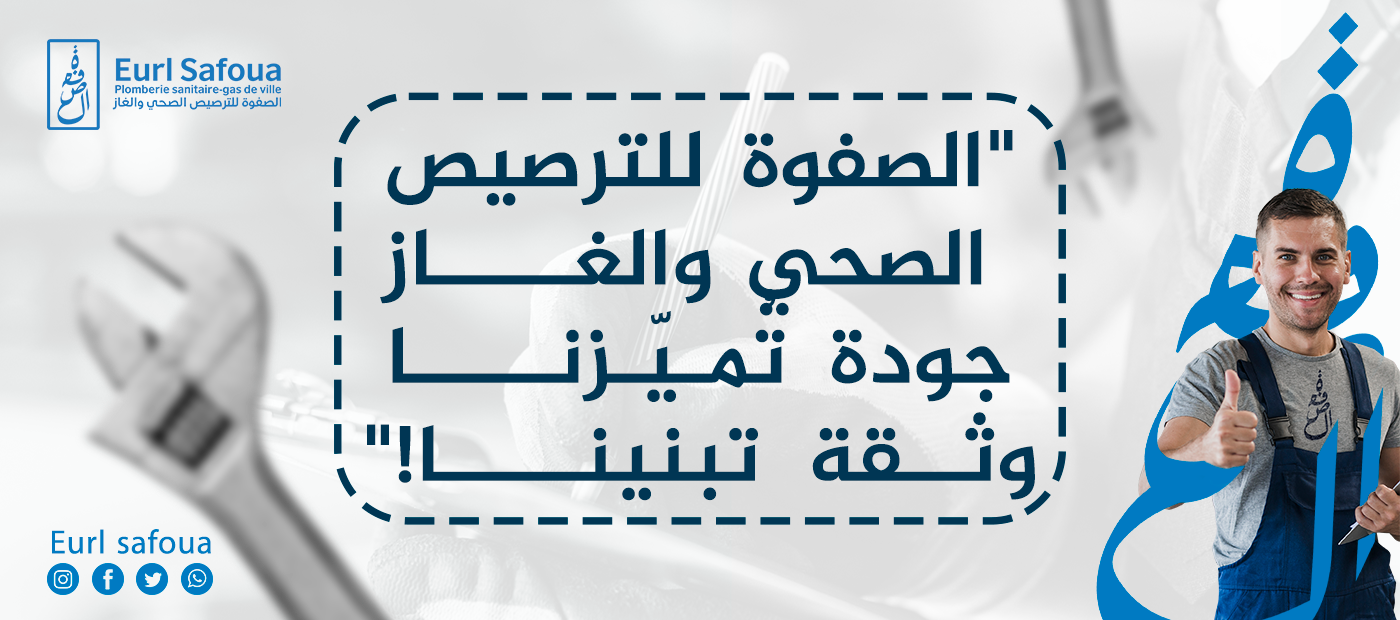 تصميم لافتة عملاقة